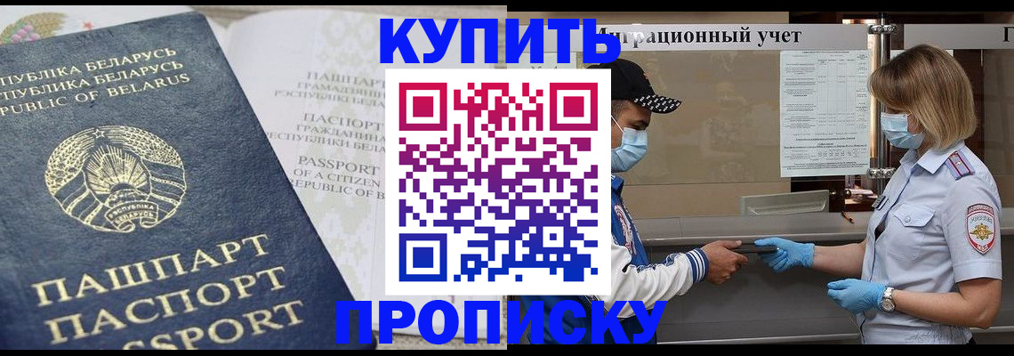 регистрация в Пикалёво